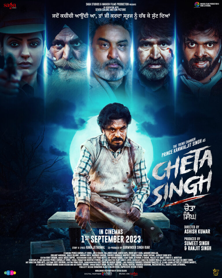Let’s get Prepare to be captivated by “Cheta Singh,” a movie that promises to leave a lasting impact, trailer out now