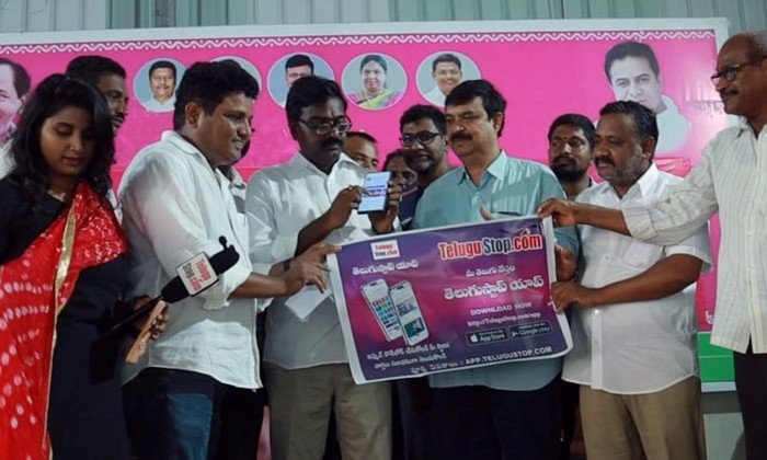 TeluguStop Launches first Telugu Hyper Local News Videos App in Android & IOS  