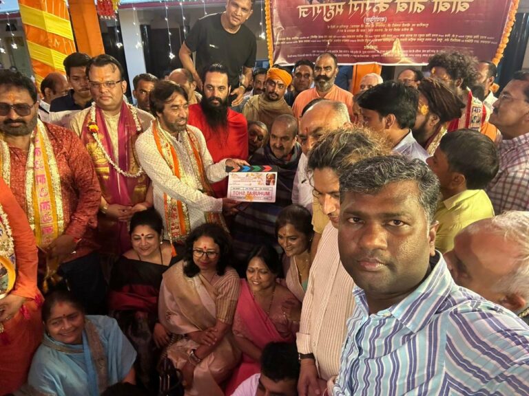 MAHURAT Of  Baba Neeb Karori Maharaj A  Bio pic Film Honoring His Life