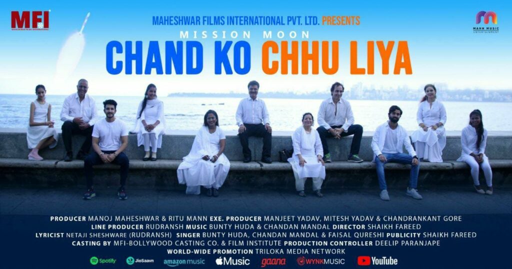 First and Foremost song on CHANDRAYAAN 3 Mission Moon by Team MFI