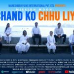 Chennai’s Sree Narayana Mission School Students Achieve Record-breaking Feats