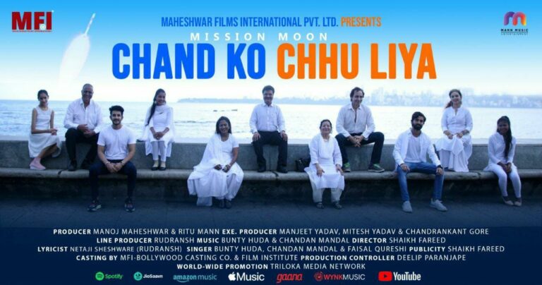 First and Foremost song on CHANDRAYAAN 3 Mission Moon by Team MFI