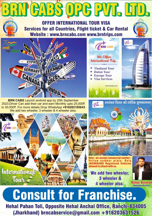 Rahul Burman’s BRN CABS OPC PRIVATE LIMITED Expands into International Travel with BRN TRIPS.