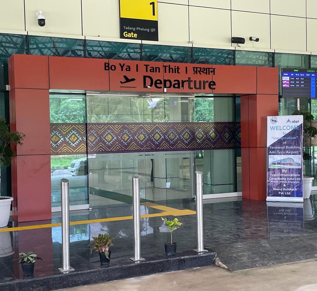 Tezu Airport in Arunachal Pradesh Soars to New Heights with State-of-the-Art Terminal Completion