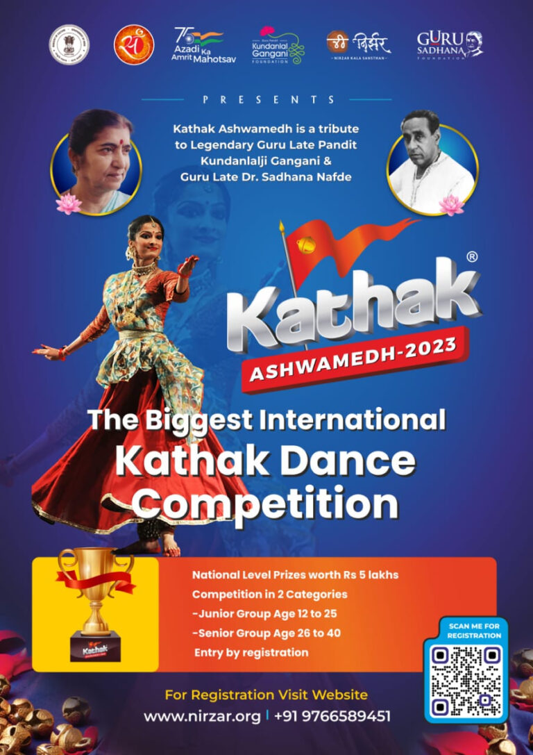 Preliminary round in 40 cities in month of October November