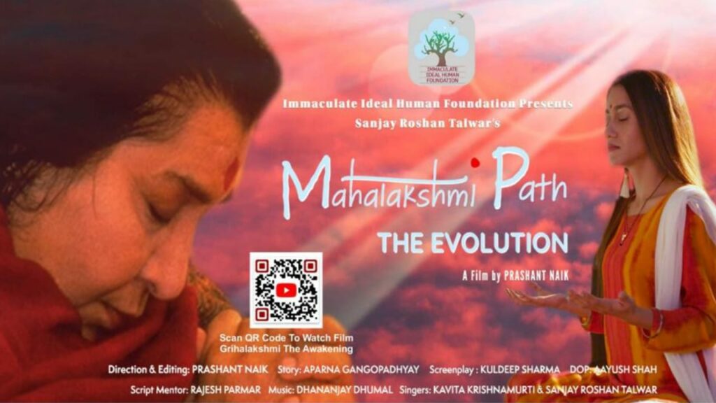 Highly Anticipated Film “Mahalakshmi Path-The Evolution” to Grace Theatres on October 27th, 2023