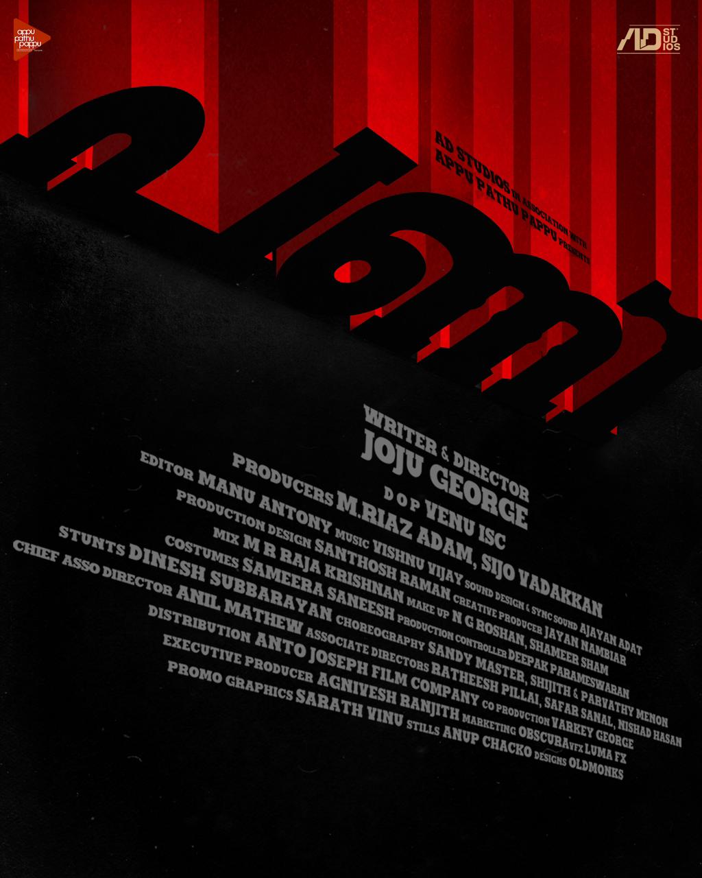 Joju George Celebrates 24-Year Journey in the Film Industry with Writing and Directorial Debut