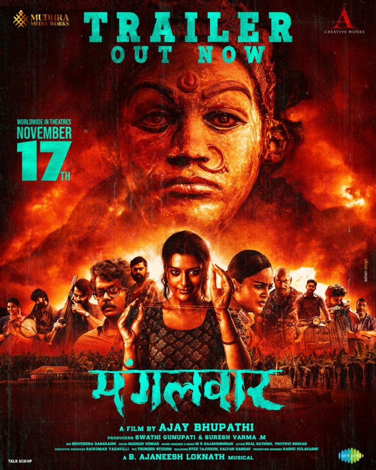 Ajay Bhupathi’s ‘Mangalavaar’ is a dark, rooted, rustic thriller: Makers