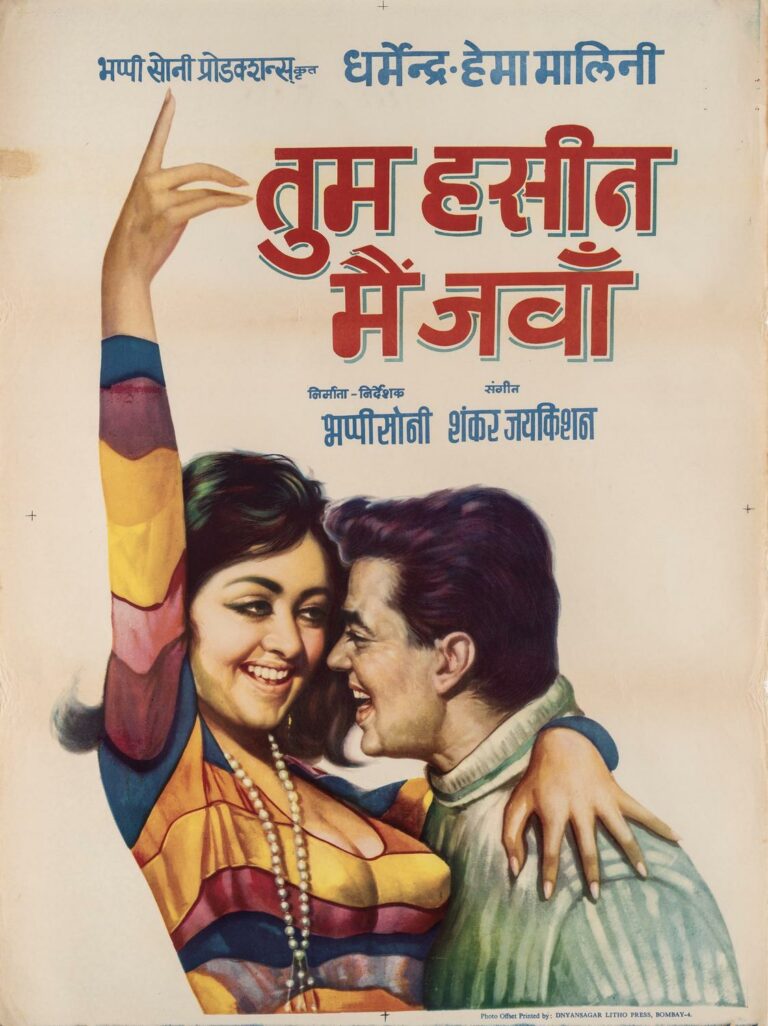 From Madhubala to Madhuri – Celebrating a Saga of Acting Prowess and Beauty