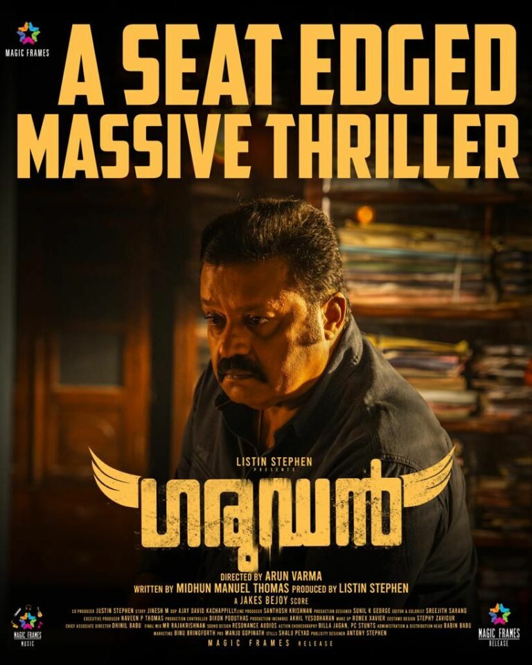 Garudan’ who flew to ensure justice; Suresh Gopi is thrilled again in Police Uniform