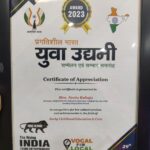 Certificate Program in Journalism And New Age Media Launched by Arising Media and Entertainment Network (AMEN)