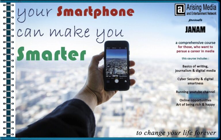 Certificate Program in Journalism And New Age Media Launched by Arising Media and Entertainment Network (AMEN)