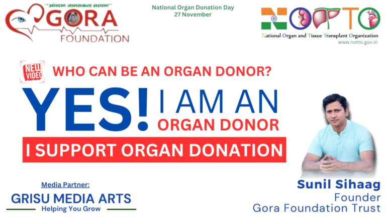Grisu Media Arts Partners with Gora Foundation to Drive Organ Donation Awareness on National Organ Donation Day; Says Social Activist Sunil Sihaag