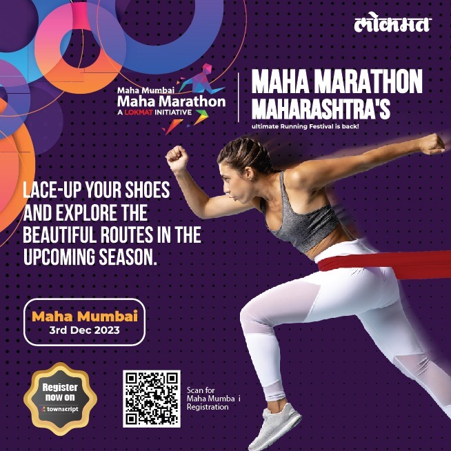 Lokmat Media Pvt Ltd announces the 7th Edition of Lokmat Mumbai Maha Marathon Read more At: https://www.aninews.in/news/business/business/lokmat-media-pvt-ltd-announces-the-7th-edition-of-lokmat-mumbai-maha-marathon20231128174615/