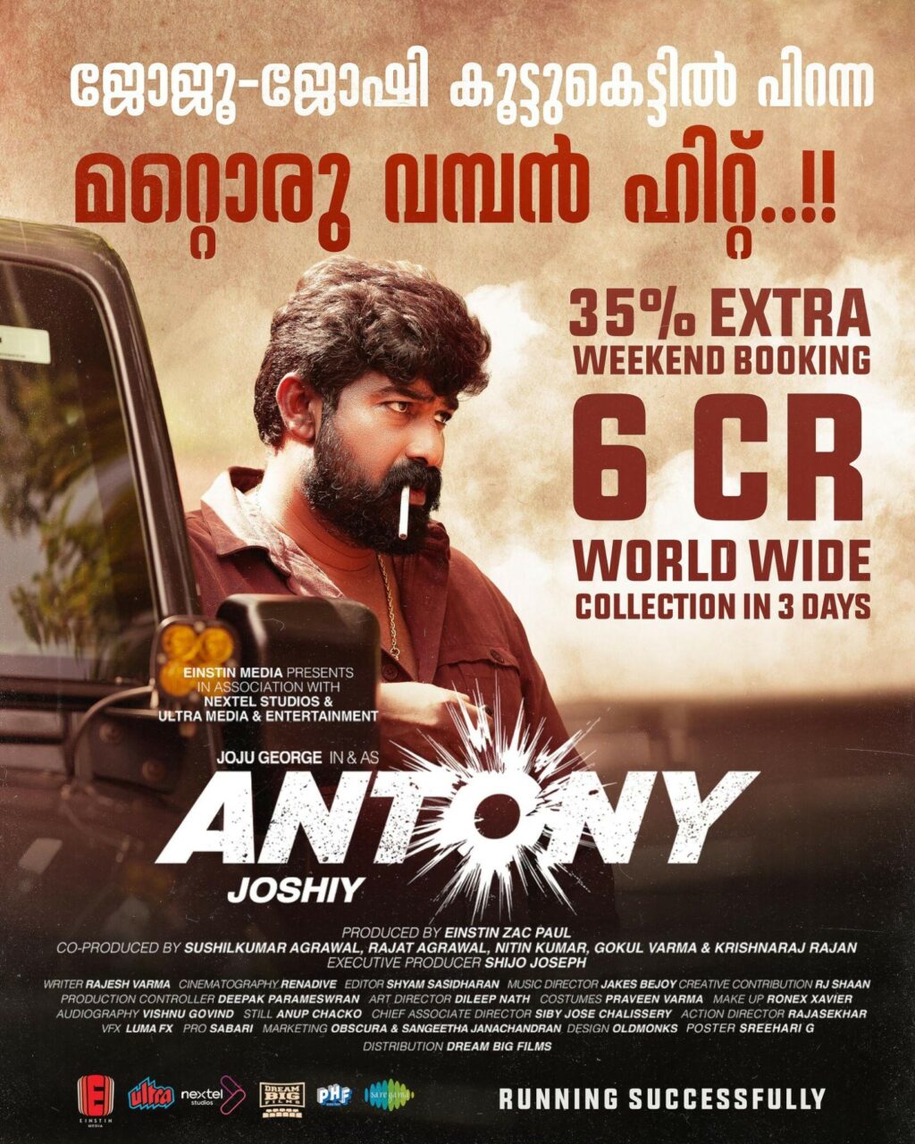 Antony Strikes Gold with Positive Reviews and Stellar Weekend Box Office