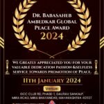 The logo and mascot of the National Youth Festival will be unveiled today.