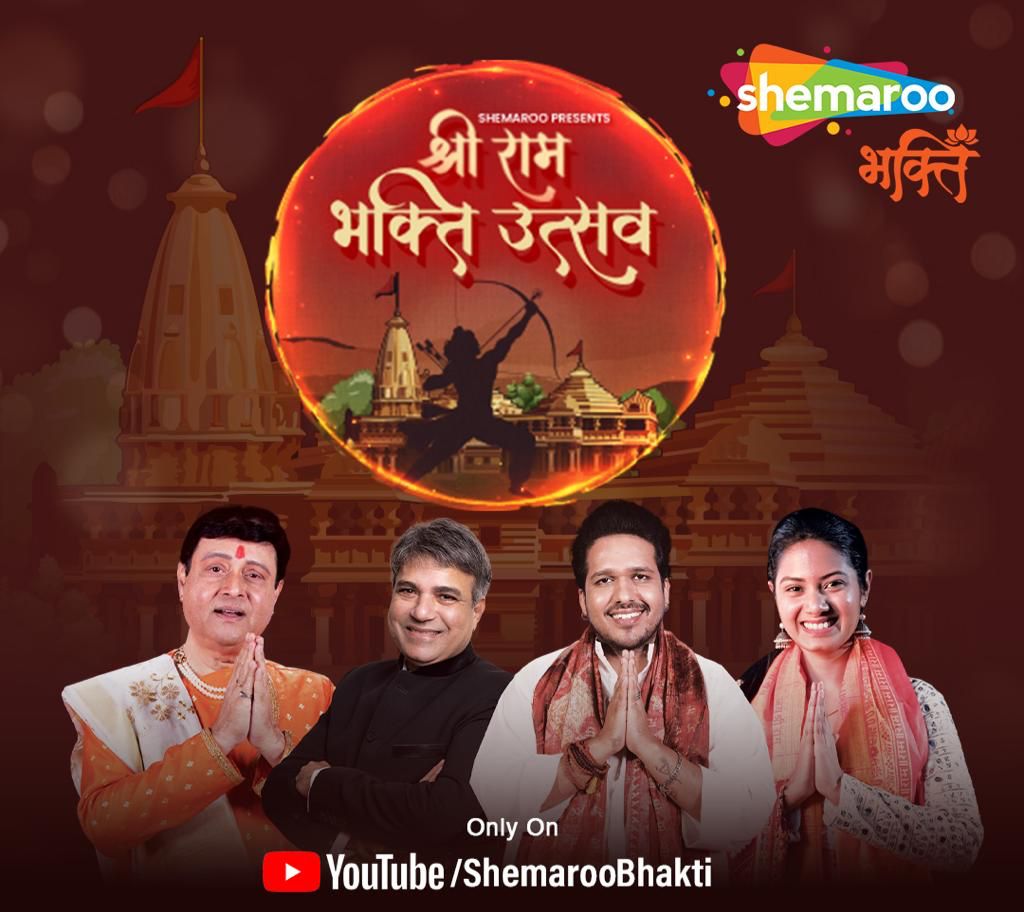 Nation lauds Shemaroo’s ‘Shri Ram Bhakti Utsav’ celebrating Ram Lala’s Pran Pratishtha at Ayodhya
