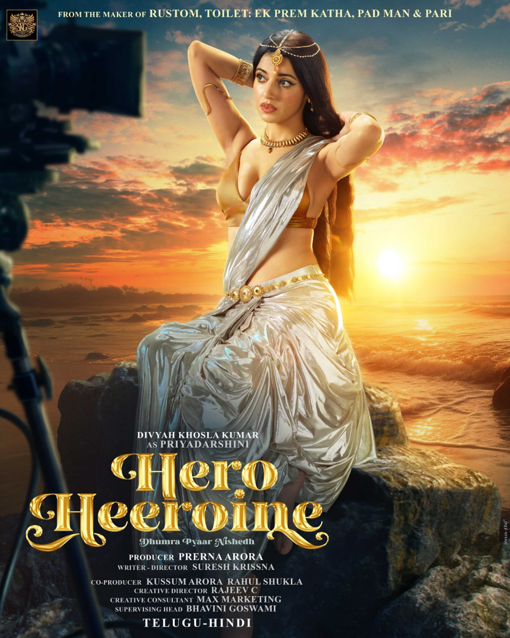 After the massive response from the first look poster of film ‘Hero Heeroine’, maker releases 2nd look poster 