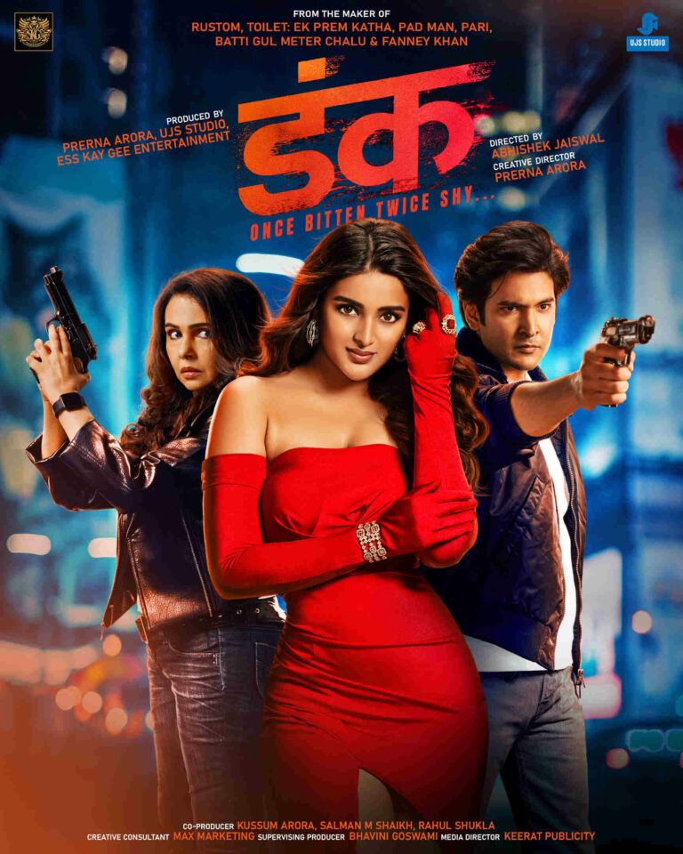 “Prerna Arora’s ‘DUNK – Once Bitten, Twice Shy’ Unveils First Look and Title!