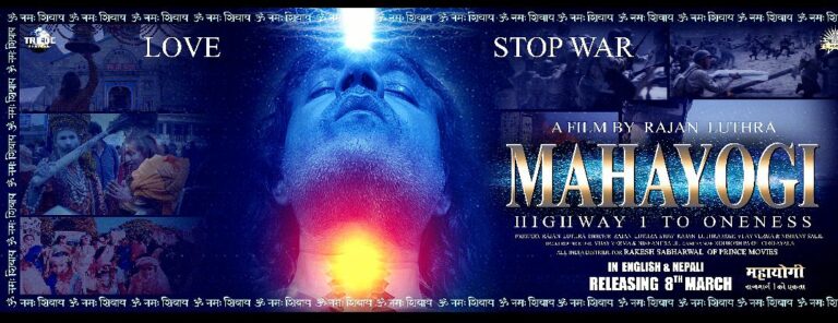 Censor stopped Mahayogi release on 8th March Shivratri