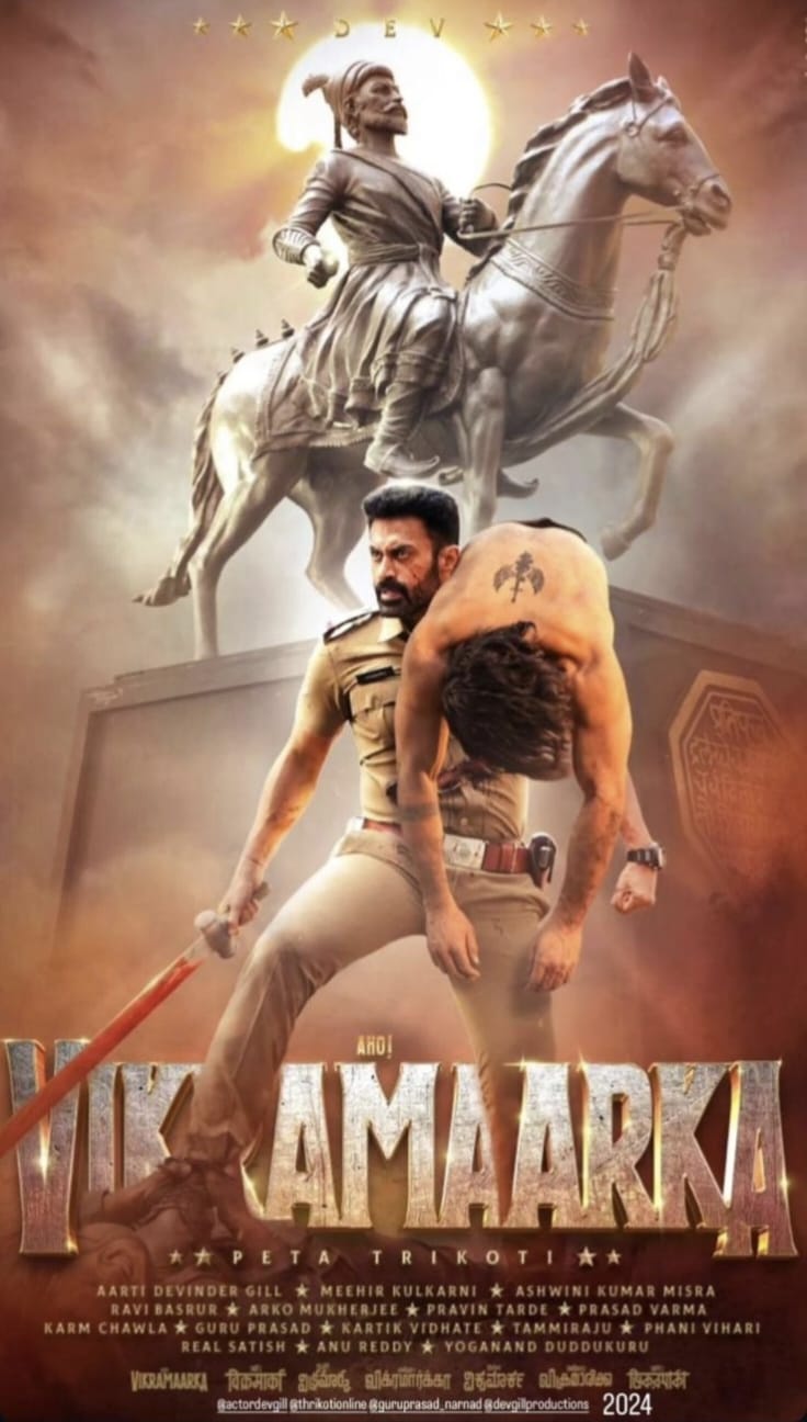 Producer Dr. Meehir Kulkarni’s film “Aho Vikramaarka” will be released in 7 languages, first look out now