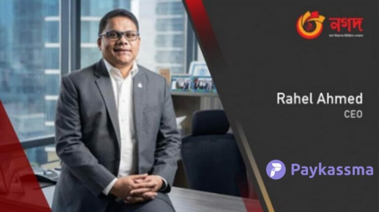 The Partnership of Nagad CEO Rahel Ahmed with Paykassma: Unveiling Unofficial Alliances in Bangladesh’s Payment Landscape