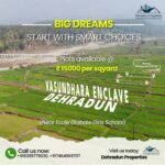 TVH’s Visionary Campaign: Ending Child Marriages with Plan India.