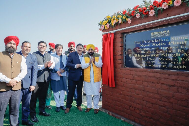 Punjab Chief Minister Sh Bhagwant Mann unveils Rs. 1300 crore Sonalika’s expansion plan at world’s largest integrated tractor manufacturing plant, Hoshiarpur, Punjab
