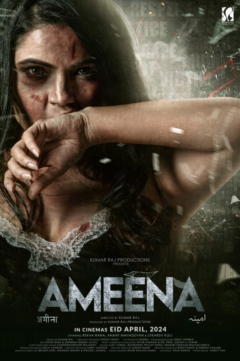 In the upcoming women-focused movie “AMEENA,” veteran Anant Mahadevan and Rekha Rana deliverers a powerful performance. 