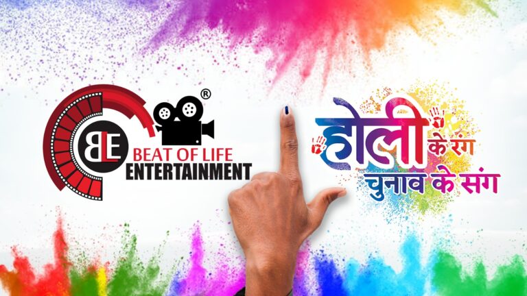 Embracing Diversity and Democracy: Holi Celebration at Beat of Life Entertainment