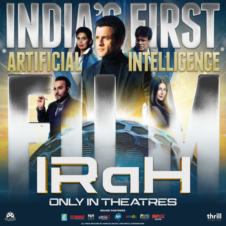 Artificial Intelligence Thriller “IRaH” Awaits Pan-India Release Following Censor Delay
