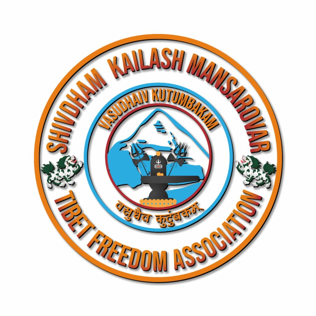 Launch of Shivdham Kailash Mansarovar Tibet Freedom Association Marks Global Initiative for Religious Freedom