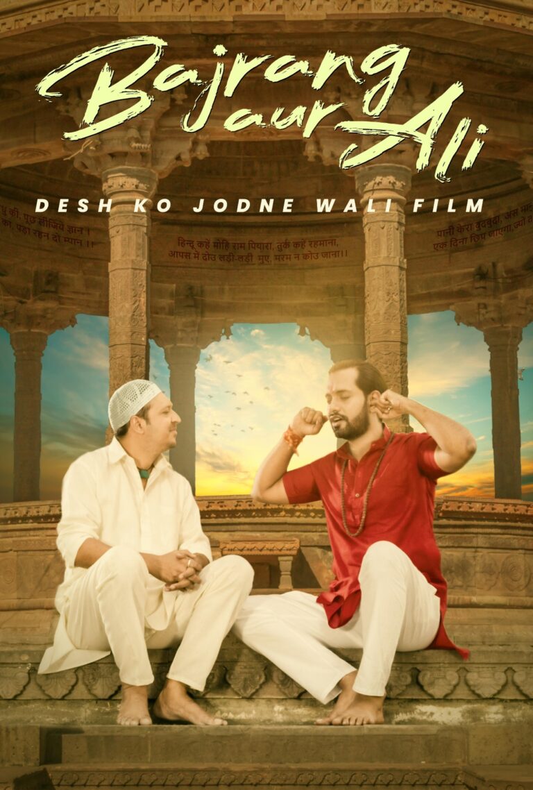 Trailer Unveiled: The Emotional Journey of ‘Bajrang Aur Ali’ – A Film Based on Friendship and Unity.