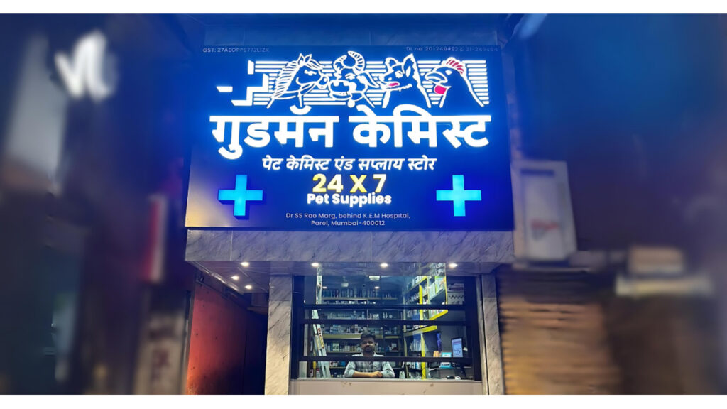 New Era in Pet Healthcare: Mumbai’s First 24/7 Pharmacy