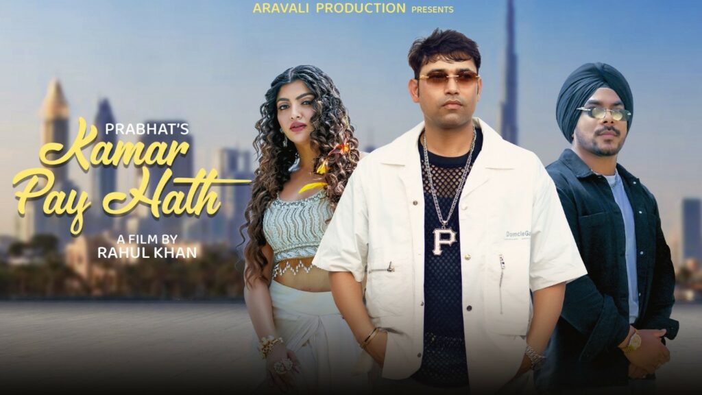 Aravali Production Drops the Ultimate Bollywood Party Anthem: “Kamar Pay Hath” – A Bollywood Extravaganza Starring Prabhat & Akanksha Puri, with Beats by Kuwar Virk!