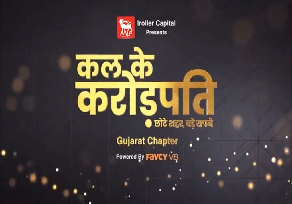 Startups Push Indians to Rise & Shine on KKK episode 5