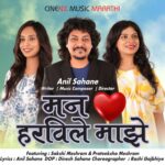 “Panangarukka” Lyrical Video from “SIR” Movie Released: A Musical Treat for Fans