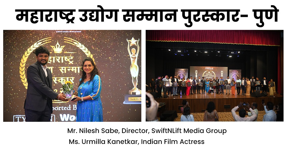 Celebrating Excellence: Maharashtra Udyog Sanman Purskar 2024 Honors Top Businesses and Innovators in Pune