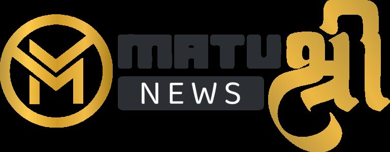 Matushree News: Trusted Voice of the Gujarati Community