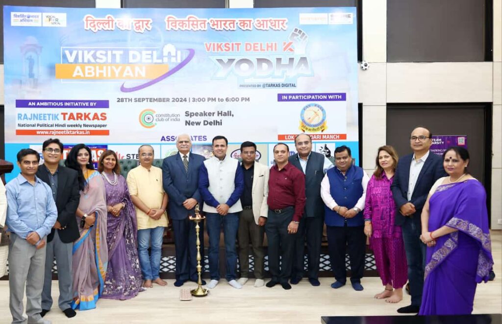 ‘Rajneetik Tarkas’ started the Viksit Delhi Abhiyan from Constitution Club, New Delhi