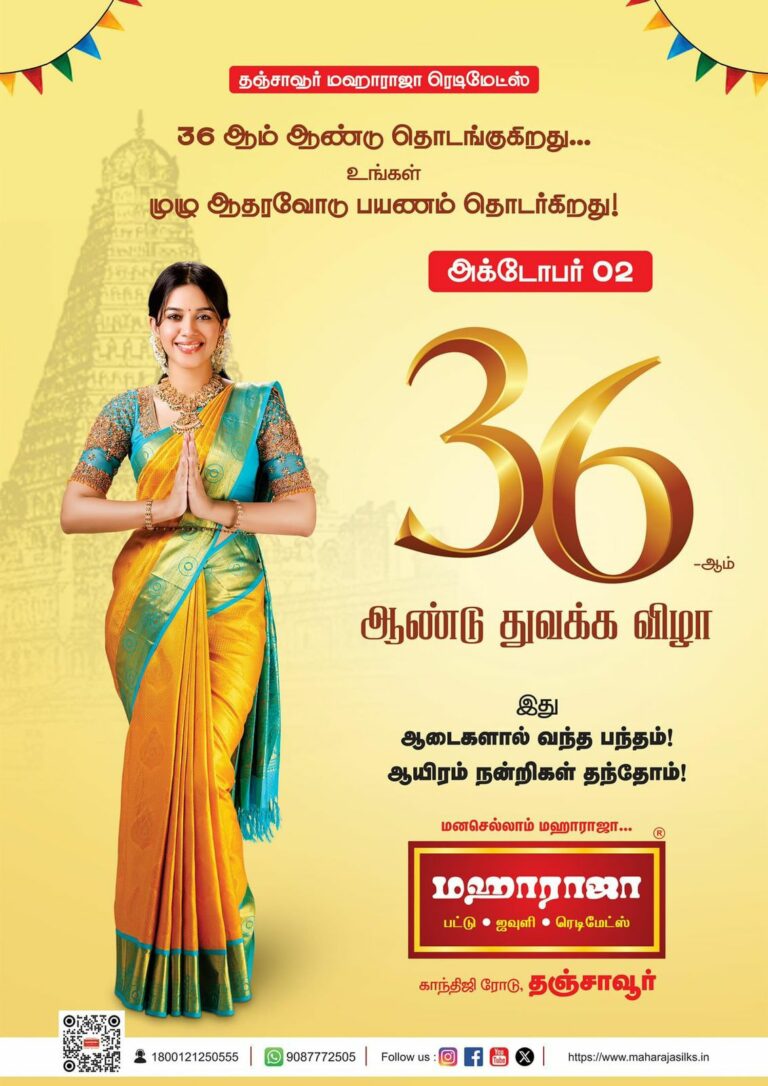 Maharaja Silks & Readymades Celebrates 36 Years of Tradition and Trust