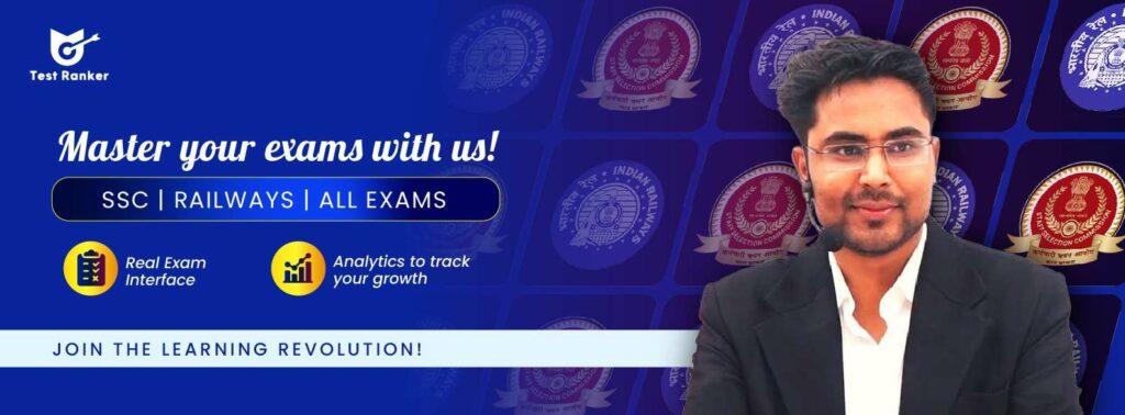 Gagan Pratap Launches Test Ranker: Revolutionizing Mock Test Preparation for SSC, Railway, and Competitive Exams