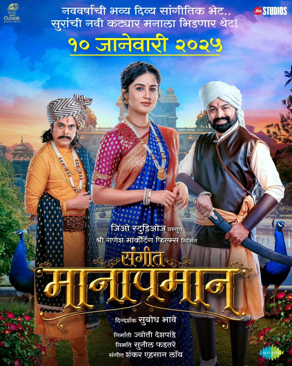 Jio Studios’ Magnum Opus Musical Marathi Film “Sangeet Manapmaan” Set for release on January 10, 2025 