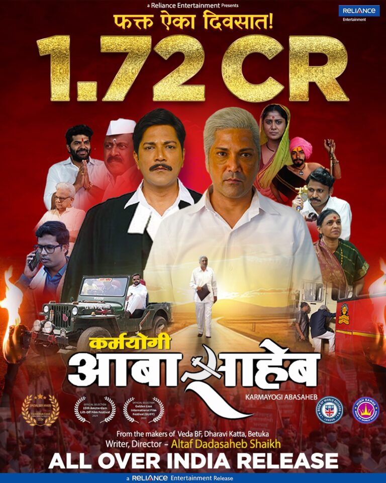 Karmayogi Abasaheb” Directed by World Record Filmmaker Altaf Dadasaheb Shaikh Opens Strong with ₹1.72 Crore Across all India on Day One
