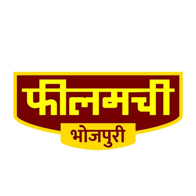 Filamchi Bhojpuri Channel to Showcase a New Look on the Auspicious Occasion of Chhath Puja, Offering Endless Entertainment