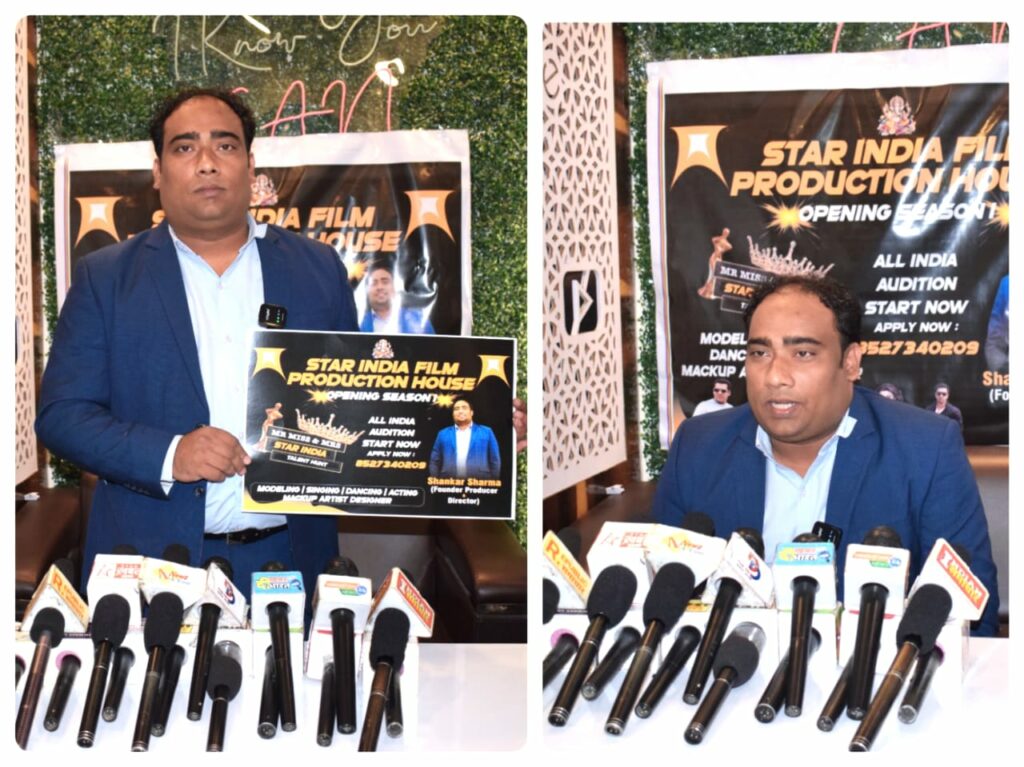Star India Film Production House launched, many dreams will be fulfilled through ‘Mr. Miss and Mrs. Star India Talent Hunt
