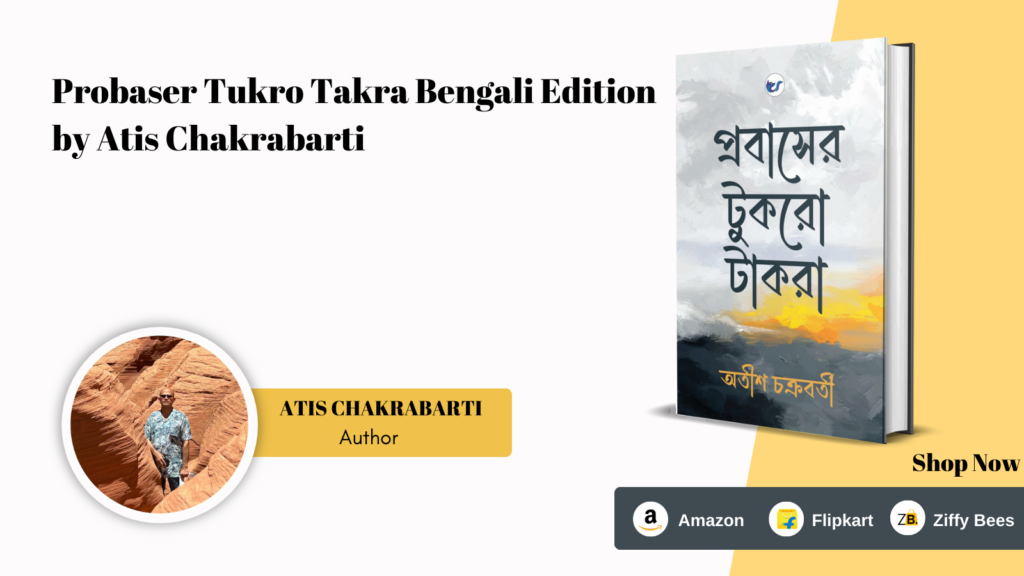 A Slice of the Immigrant Experience: Atis Chakrabarti’s New Book “Probaser Tukro Takra” Brings Life Abroad to the Forefront
