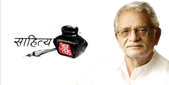 President Murmu to confer lifetime achievement – Sahitya Jagriti Samman to Gulzar