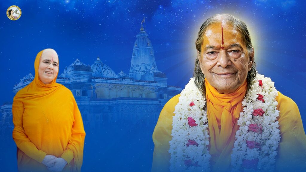 Dr. Vishakha Tripathi Passes Away: How Jagadguru Shri Kripalu Ji Maharaj’s Daughter Advanced Her Father’s Legacy