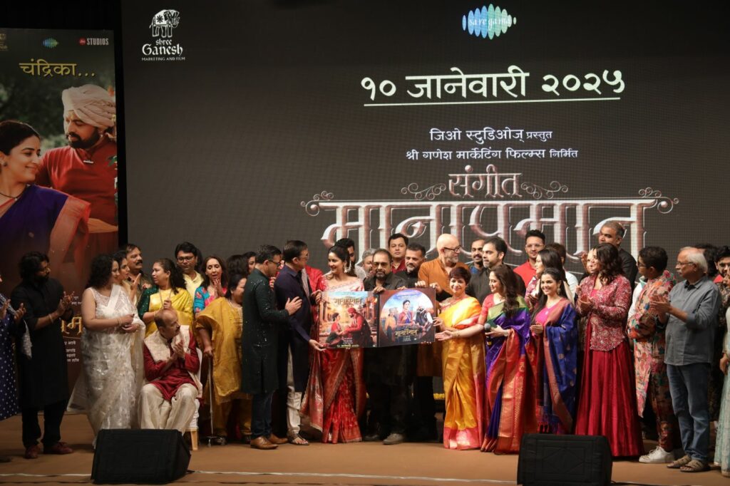 Jio Studios’ Marathi magnum opus Sangeet Manapmaan launches its music in a spectacular musical extravaganza!